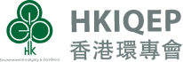 HKIQEP